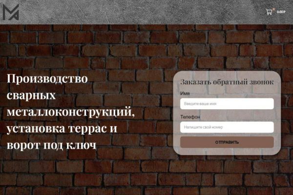 Интернет магазин