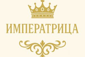 ChatGPT Image 27 июл. 2025 г., 21_03_31