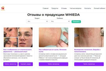 Система рекрутинга и обучения для сетевого бизнеса