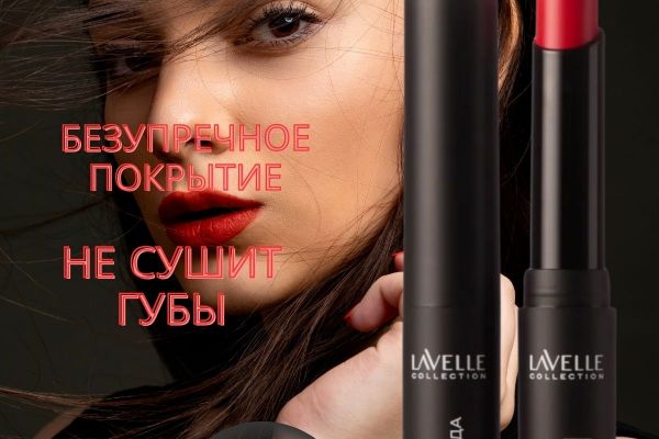 Инфографика для wb