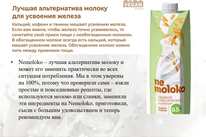 Создание презентаций на любую тему PowerPoint - 5513282