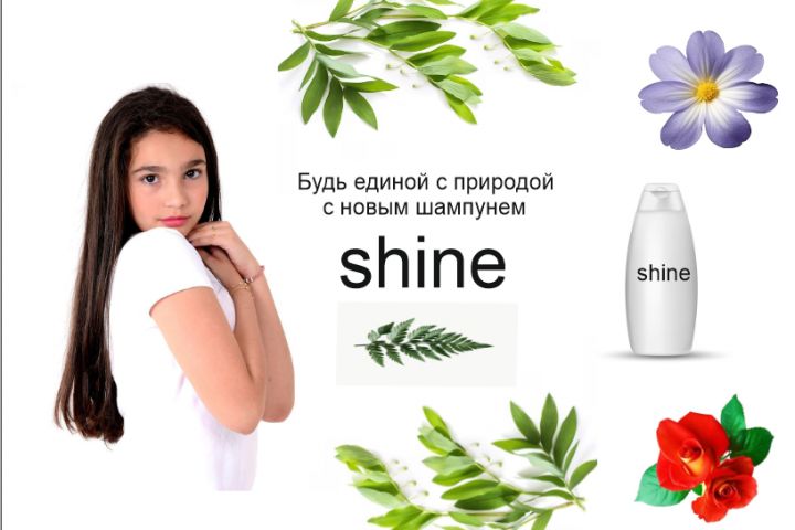 Создание рекламных макетов - 5513294