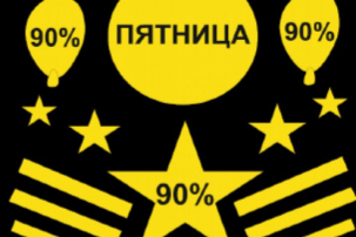 Разработка дизайна плакатов - 5513332