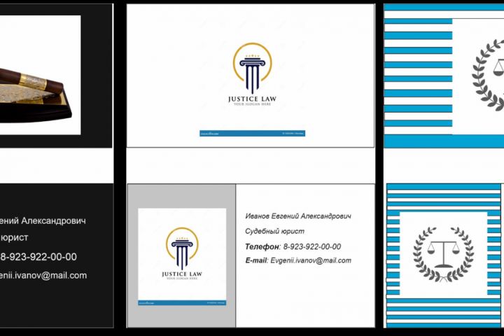 Дизайн визитных карточек - 5513347