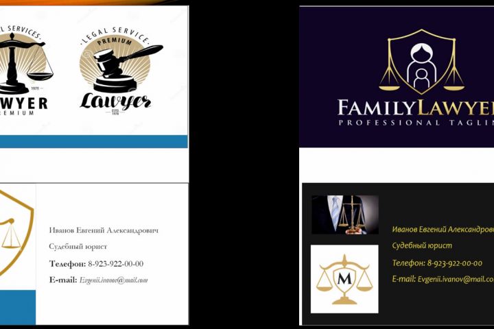 Дизайн визитных карточек - 5513348