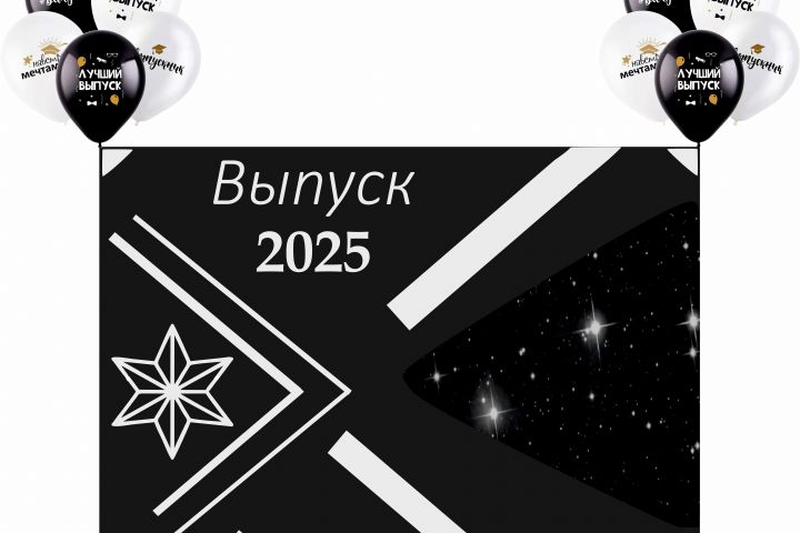 Разработка баннера фотозоны - 5513385