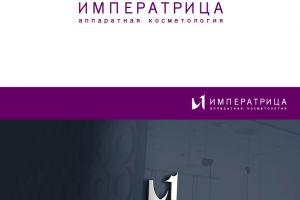 Императрица(логотип)