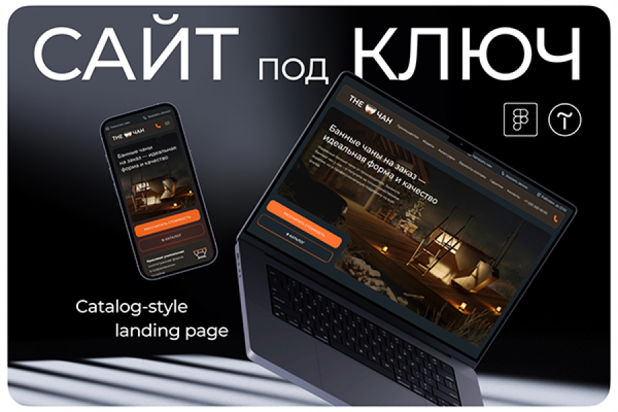 Продающий лендинг для контекстной рекламы — больше клиентов и заявок! 50 000 руб.  за 20 дней.. Екатерина Капкаева