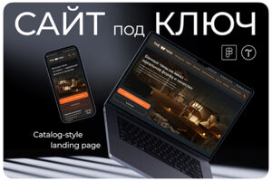 Вложение 