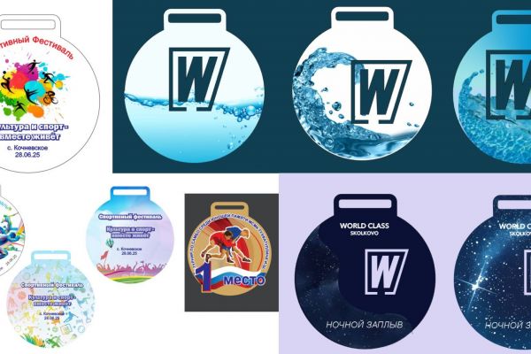 Наградная атрибутика