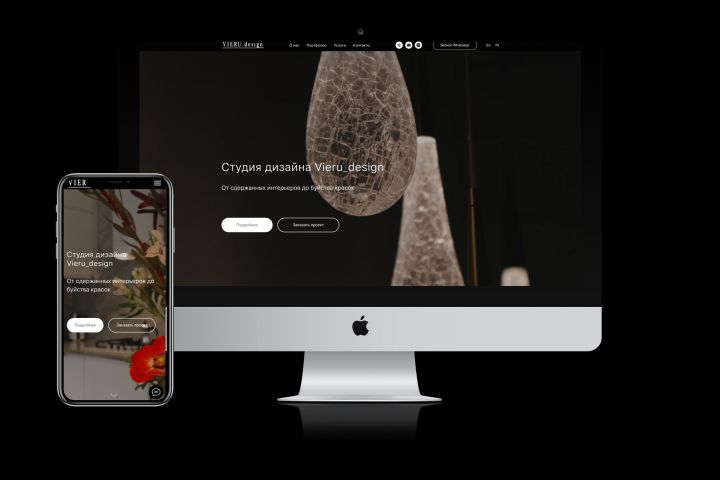 Создание сайта - 5513480