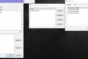 Приложение на Qt для массовой рассылки сообщений в Telegram