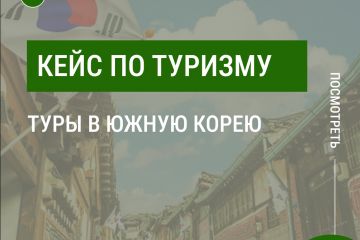 Вложение 