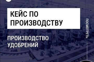 Вложение 