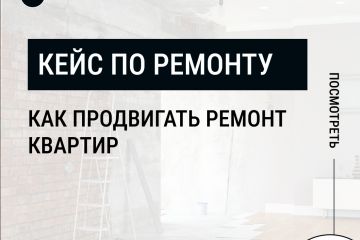 Вложение 