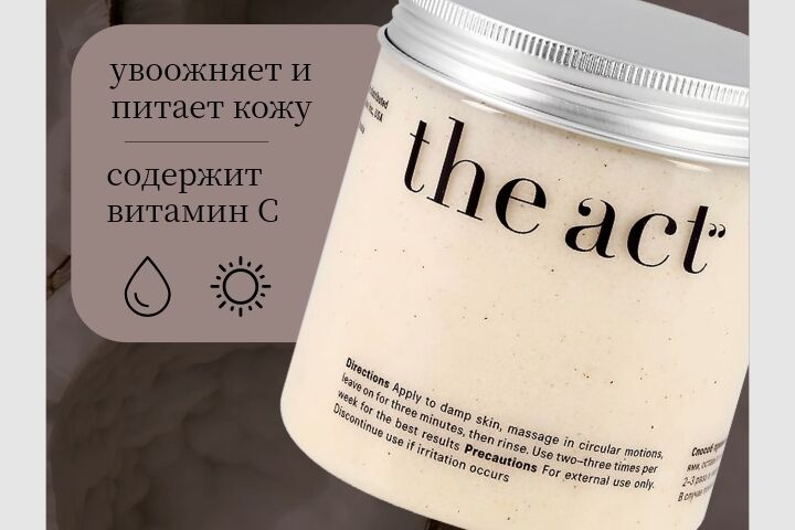 дизайн карточек WB/OZON