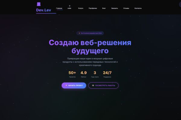 Снимок экрана 2025-07-28 215311.png