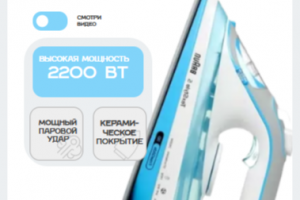 Описание карточки товара, бытовой техники.