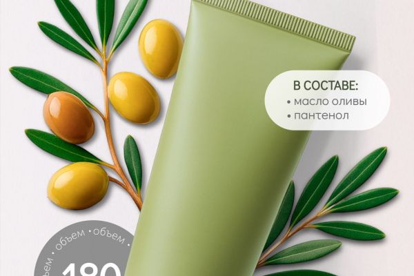 Инфографика для вб