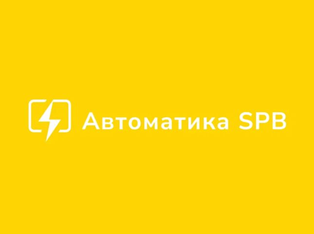 Инженер АСУТП, программист, схемотехник