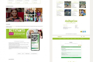 Разработка веб-приложения для сети семейных кафе-ресторанов "Андерсон"