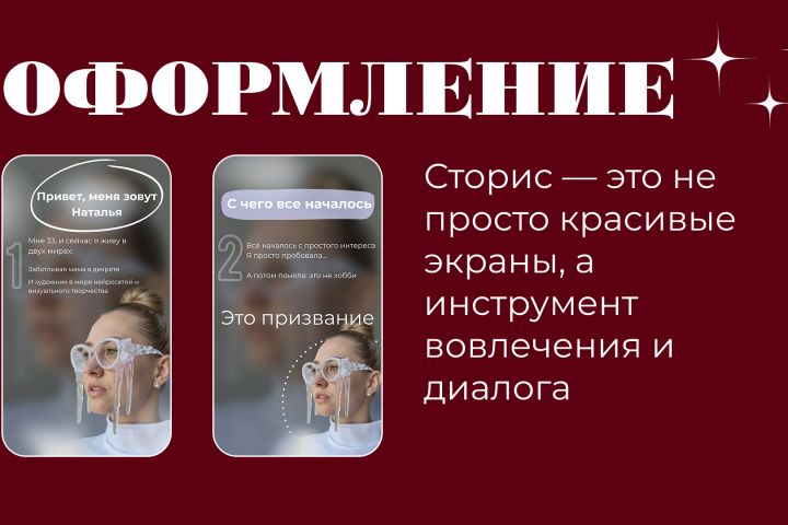 SMM-менеджер, графический дизайнер - 5513856