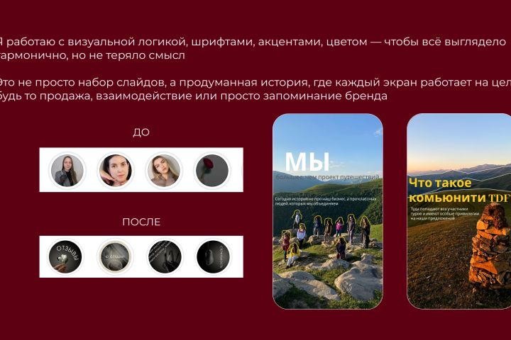 SMM-менеджер, графический дизайнер - 5513857