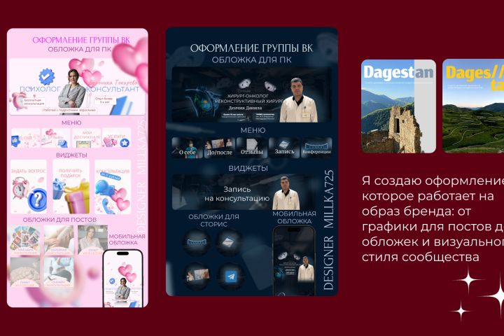 SMM-менеджер, графический дизайнер - 5513858