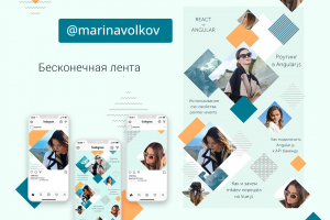 Дизайн соц сетей