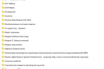 Финансовые модели (более 60 штук) 