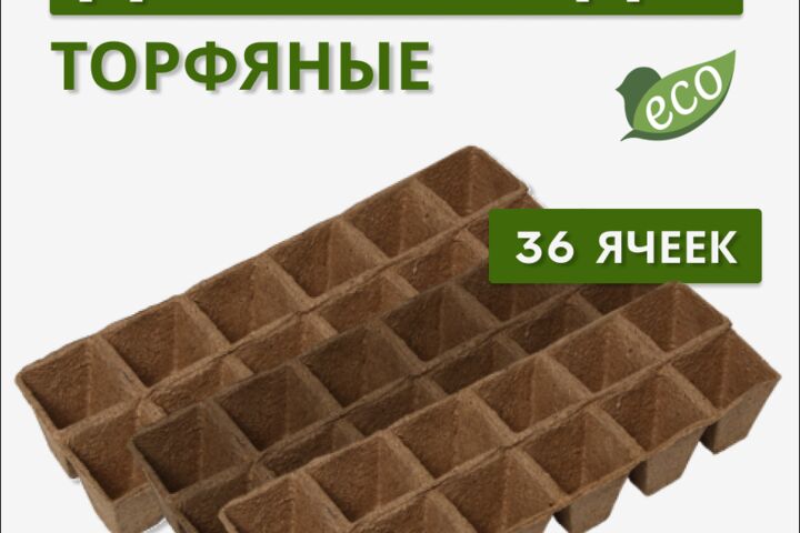 Карточка для маркетплейсов