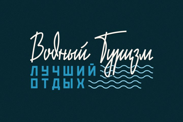 Советский леттеринг - 5514209