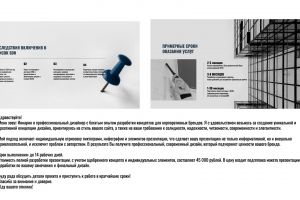 Безымянный-3