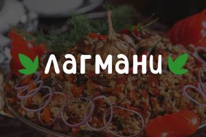 Лагмани ▶