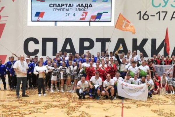 Корпоративная Спартакиада