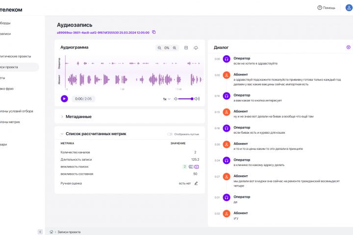 Разработка проектов на React, Next js, frontend, fullstack. - 5514505