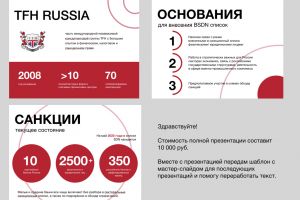 презентация.001