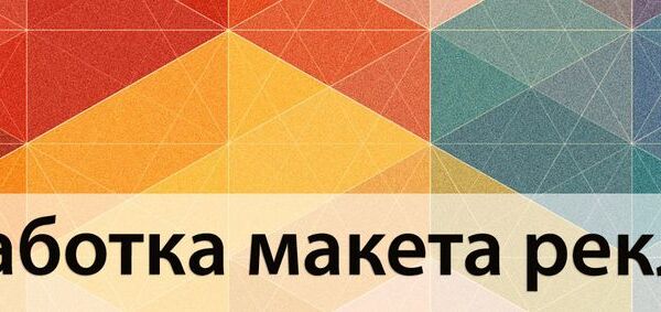 linii-luchi-geometriya-setka-1.jpg
