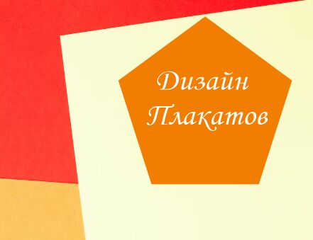 Снимок экрана (262).png
