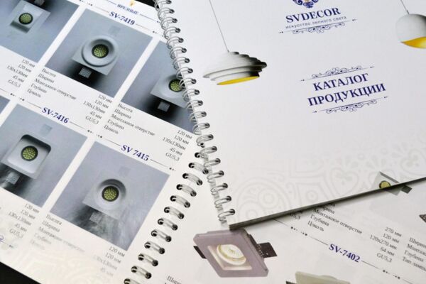 katalog1.jpg