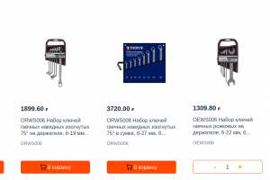 Инструменты ПРО