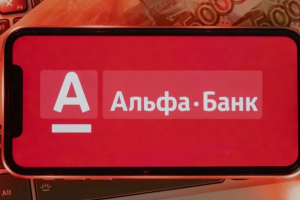 "Альфа-Банк: Новое поколение лидерства"