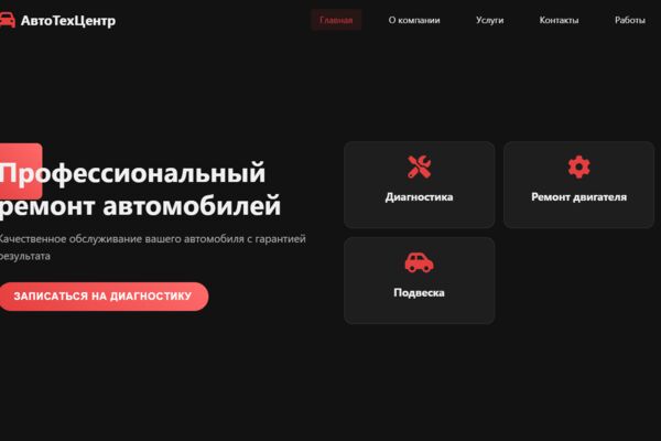 Снимок.PNG
