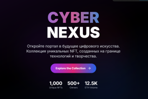 CyberNexus (неоригинал)