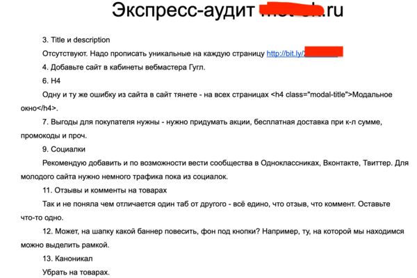 Снимок экрана 2025-07-31 в 11.01.08.png