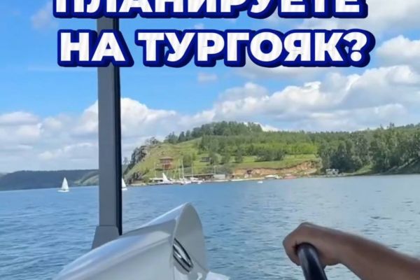 Рекламный ролик для Вк- экскурсии на остров Веры