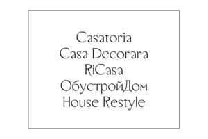 House_названия