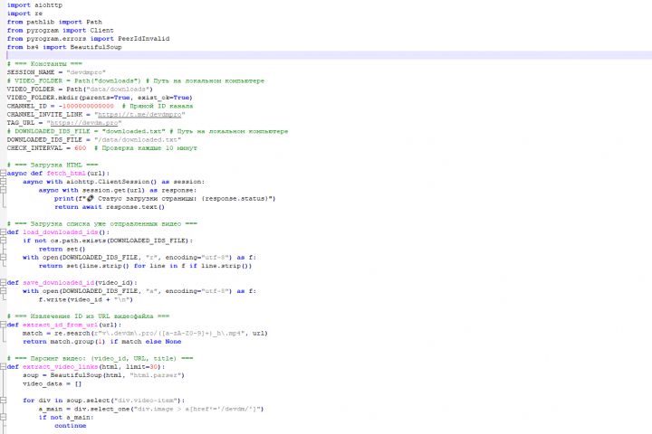 IT-технологии и разработка (качественно, в срок) - опыт более 10 лет! - 5515666