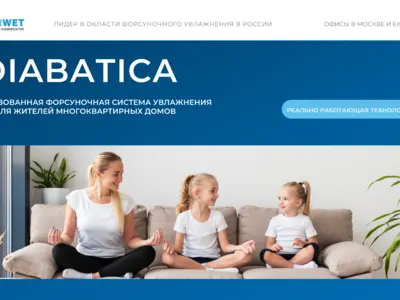 ADIABATICA ▶