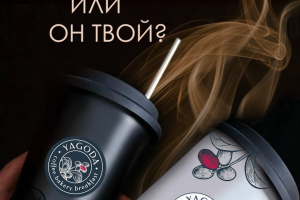 Рекламный баннер